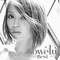 Ｓｏｗｅｌｕ「 Ｂｅｓｔ」