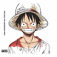 （アニメーション）「 ＯＮＥ　ＰＩＥＣＥ　１５ｔｈ　Ａｎｎｉｖｅｒｓａｒｙ　ＢＥＳＴ　ＡＬＢＵＭ」