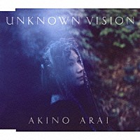 新居昭乃「 ＵＮＫＮＯＷＮ　ＶＩＳＩＯＮ」