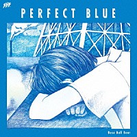 Ｂａｓｅ　Ｂａｌｌ　Ｂｅａｒ「 ＰＥＲＦＥＣＴ　ＢＬＵＥ」