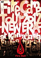 Ｆｉｒｅ　Ｂａｌｌ「 ＦＩＲＥ　ＣＡＭＰ　ＴＯＵＲ　２０１２　－ＮＥＷ　ＥＲＡ－」