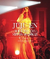 ＪＵＪＵ「 ジュジュ苑　全国ツアー２０１２　ａｔ　日本武道館」