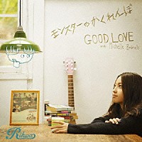 Ｒｉｈｗａ「 モンスターのかくれんぼ／ＧＯＯＤ　ＬＯＶＥ　ｗｉｔｈ　Ｍｉｃｈｅｌｌｅ　Ｂｒａｎｃｈ」