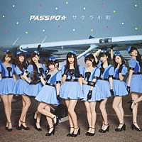 ＰＡＳＳＰＯ☆「 サクラ小町」