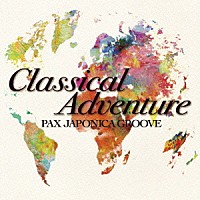 ＰＡＸ　ＪＡＰＯＮＩＣＡ　ＧＲＯＯＶＥ「 Ｃｌａｓｓｉｃａｌ　Ａｄｖｅｎｔｕｒｅ」