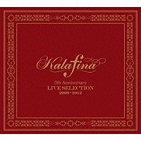 Ｋａｌａｆｉｎａ「 Ｋａｌａｆｉｎａ　５ｔｈ　Ａｎｎｉｖｅｒｓａｒｙ　ＬＩＶＥ　ＳＥＬＥＣＴＩＯＮ　２００９－２０１２」