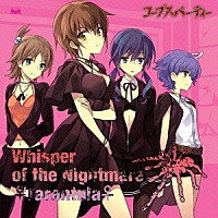 （ドラマＣＤ）「 Ｗｈｉｓｐｅｒ　ｏｆ　ｔｈｅ　Ｎｉｇｈｔｍａｒｅ　♀Ｔａｒａｎｔｕｌａ♀　コープスパーティー」