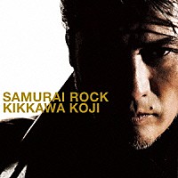 吉川晃司「 ＳＡＭＵＲＡＩ　ＲＯＣＫ」