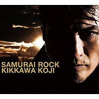 吉川晃司「 ＳＡＭＵＲＡＩ　ＲＯＣＫ」