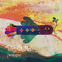 ダーティーオールドメン「 ｐｒｏｌｏｇｕｅ」