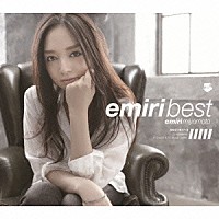 宮本笑里「 ｅｍｉｒｉ　ｂｅｓｔ」