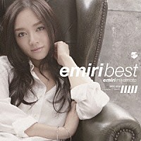 宮本笑里「 ｅｍｉｒｉ　ｂｅｓｔ」