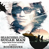 （オリジナル・サウンドトラック）「 シュガーマン　奇跡に愛された男　オリジナル・サウンドトラック」