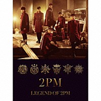 ２ＰＭ「 ＬＥＧＥＮＤ　ＯＦ　２ＰＭ」