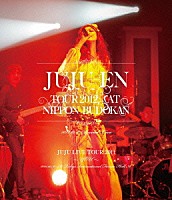 ＪＵＪＵ「 ジュジュ苑全国ツアー２０１２　ａｔ　日本武道館」