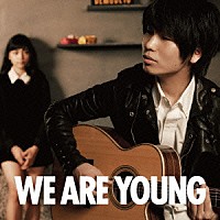 伊藤祥平「 ＷＥ　ＡＲＥ　ＹＯＵＮＧ　（ｆｅａｔｕｒｉｎｇ　川口春奈）」