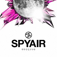 ＳＰＹＡＩＲ「 サクラミツツキ」