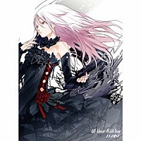 ＥＧＯＩＳＴ「 Ａｌｌ　Ａｌｏｎｅ　Ｗｉｔｈ　Ｙｏｕ」