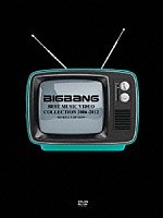 ＢＩＧＢＡＮＧ「 ＢＩＧＢＡＮＧ　ＢＥＳＴ　ＭＵＳＩＣ　ＶＩＤＥＯ　ＣＯＬＬＥＣＴＩＯＮ　２００６－２０１２　－ＫＯＲＥＡ　ＥＤＩＴＩＯＮ－」