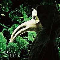 ＥＡＴ　ＹＯＵ　ＡＬＩＶＥ「 Ｓｉｃｋ」