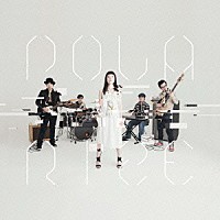 Ｔａｍ　Ｔａｍ「 Ｐｏｌａｒｉｚｅ」