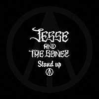 ＪＥＳＳＥ「 Ｓｔａｎｄ　Ｕｐ」