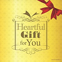 （クラシック）「 Ｈｅａｒｔｆｕｌ　Ｇｉｆｔ　ｆｏｒ　Ｙｏｕ－大切な人に贈るクラシック」