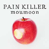 ｍｏｕｍｏｏｎ「 ＰＡＩＮ　ＫＩＬＬＥＲ」