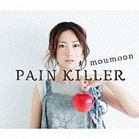 ｍｏｕｍｏｏｎ「 ＰＡＩＮ　ＫＩＬＬＥＲ」