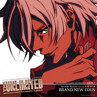 兵部京介　ｓｔａｒｒｉｎｇ　遊佐浩二「 「ＴＨＥ　ＵＮＬＩＭＩＴＥＤ　兵部京介」　Ｃｈａｒａｃｔｅｒ　ＳＩＮＧＬＥ　ＢＲＡＮＤ　ＮＥＷ　ＥＤＥＮ」