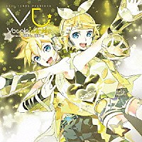 （Ｖ．Ａ．）「 ＥＸＩＴ　ＴＵＮＥＳ　ＰＲＥＳＥＮＴＳ　Ｖｏｃａｌｏｔｗｉｎｋｌｅ　ｆｅａｔ．鏡音リン、鏡音レン」