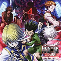 平野義久「 劇場版ＨＵＮＴＥＲ×ＨＵＮＴＥＲ　緋色の幻影　オリジナル　サウンドトラック」