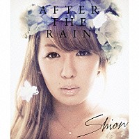 詩音「 ＡＦＴＥＲ　ＴＨＥ　ＲＡＩＮ」