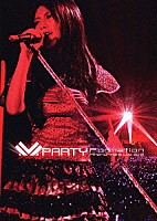 茅原実里「 Ｍｉｎｏｒｉ　Ｃｈｉｈａｒａ　Ｌｉｖｅ　２０１２　ＰＡＲＴＹ－Ｆｏｒｍａｔｉｏｎ　Ｌｉｖｅ」