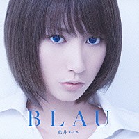 藍井エイル「 ＢＬＡＵ」