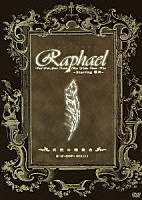 Ｒａｐｈａｅｌ－Ｓｔａｒｒｉｎｇ　華月－「 天使の檜舞台　第二夜～黒中夢～　２０１２．１１．１」