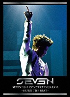 ＳＥ７ＥＮ「 ＳＥ７ＥＮ　２０１２　ＣＯＮＣＥＲＴ　ＩＮ　ＪＡＰＡＮ　～ＳＥ７ＥＮ　ＴＨＥ　ＢＥＳＴ～」