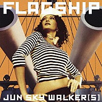 ＪＵＮ　ＳＫＹ　ＷＡＬＫＥＲ（Ｓ）「 ＦＬＡＧＳＨＩＰ」