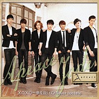 Ａｐｅａｃｅ「 Ｘ．Ｏ．Ｘ．Ｏ～夢を抱いて／Ｎｅｖｅｒ　ｔｏｏ　ｌａｔｅ」