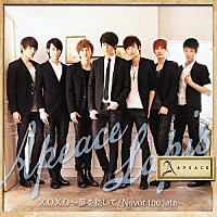 Ａｐｅａｃｅ「 Ｘ．Ｏ．Ｘ．Ｏ～夢を抱いて／Ｎｅｖｅｒ　ｔｏｏ　ｌａｔｅ」