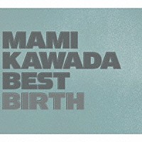 川田まみ「 ＭＡＭＩ　ＫＡＷＡＤＡ　ＢＥＳＴ　ＢＩＲＴＨ」