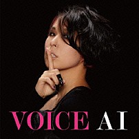 ＡＩ 「ＶＯＩＣＥ」