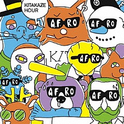 Ａ．Ｆ．Ｒ．Ｏ「北風アワー」