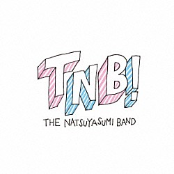 ザ・なつやすみバンド「ＴＮＢ！」