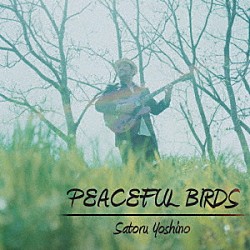 吉野悟 Ｉｏｒｉ　Ｋｉｍｕｒａ Ｙｕｓｕｋｅ　Ｎａｋａｉｓｈｉ Ｇｅｎｅ　Ｓｈｉｇｅｍｕｒａ Ｔａｋａｓｈｉ　Ｉｔａｎｉ Ａｔｓｕｋｉ　Ｙｕｍｏｔｏ「ＰＥＡＣＥＦＵＬ　ＢＩＲＤＳ」