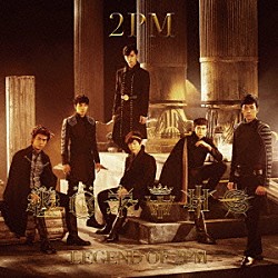 ２ＰＭ「ＬＥＧＥＮＤ　ＯＦ　２ＰＭ」