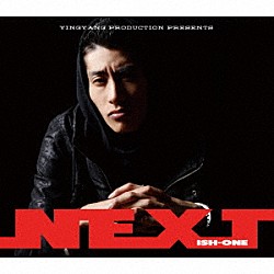 ＩＳＨ－ＯＮＥ「ＮＥＸＴ」