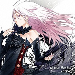 ＥＧＯＩＳＴ「Ａｌｌ　Ａｌｏｎｅ　Ｗｉｔｈ　Ｙｏｕ」