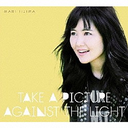 ＭＡＲＩ　ＩＩＪＩＭＡ「ＴＡＫＥ　Ａ　ＰＩＣＴＵＲＥ　ＡＧＡＩＮＳＴ　ＴＨＥ　ＬＩＧＨＴ」