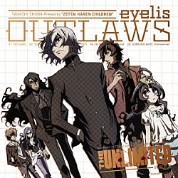 ｅｙｅｌｉｓ「ＯＵＴＬＡＷＳ」